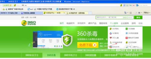 xpϵ�y���Mʹ��360�˹��ھ����յķ���