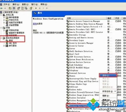 �Pӛ��xpϵ�y�_���o���W���ķ���