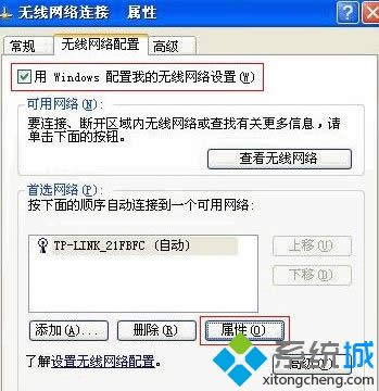 �Pӛ��xpϵ�y�_���o���W���ķ���