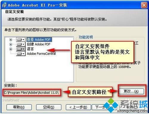 xpϵ�y��ô���bAdobe Acrobat XI Pro���D�ġ�