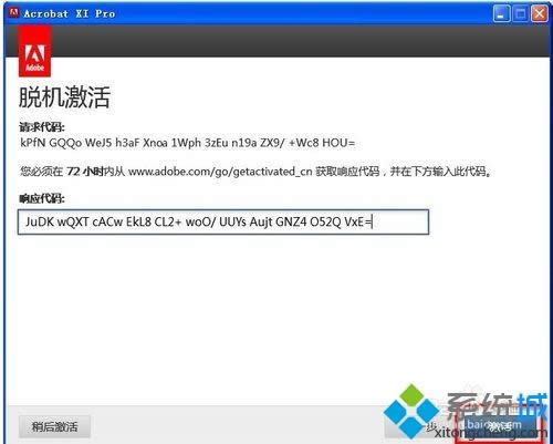 xpϵ�y��ô���bAdobe Acrobat XI Pro���D�ġ�