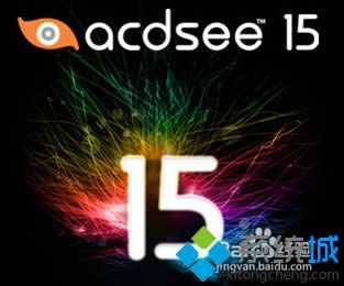 XPϵ�yacdsee15���İ�ͨ�^�S���C�ķ���