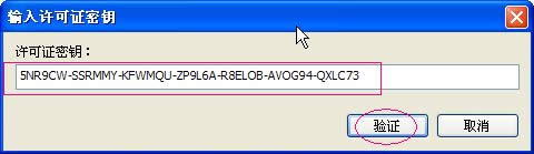 XPϵ�yacdsee15���İ�ͨ�^�S���C�ķ���