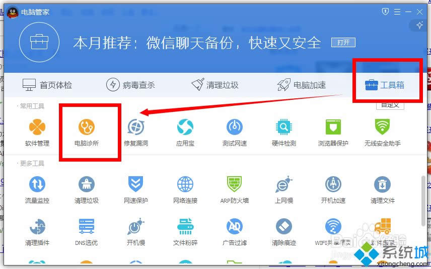 XPϵ�y���Α���ʾ�Gʧd3d.dll�ļ��Ľ�Q����