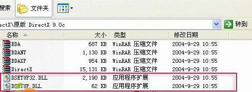 XPϵ�y(t��ng)�b����DirectX9.0c��ν�Q