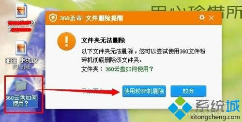 XPϵ�y��ôʹ��360�ļ�����C