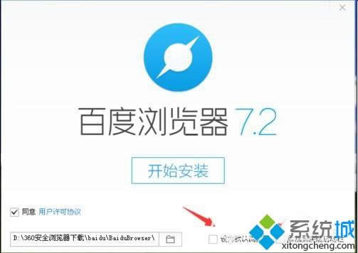 XPϵ�y360��ȫ�g�[����ô���_�ٶ����