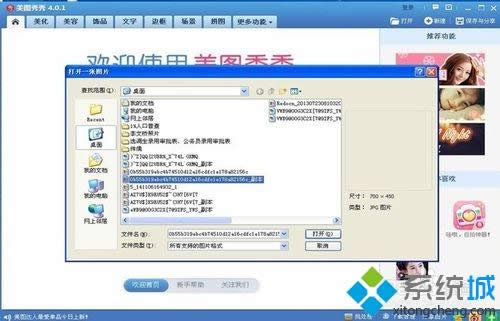 XPϵ�y����׃�ֱ��ʵ���r����θ�׃�DƬ�|����С