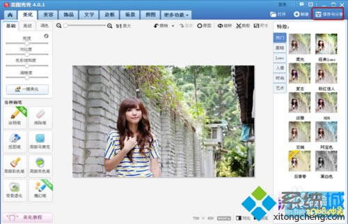 XPϵ�y����׃�ֱ��ʵ���r����θ�׃�DƬ�|����С