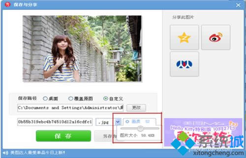 XPϵ�y����׃�ֱ��ʵ���r����θ�׃�DƬ�|����С