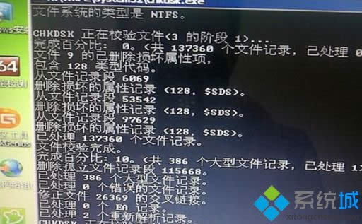 XPϵ�y�_�C���F�{����ʾ�e�`���a0x00000024��ô�k