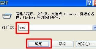 XPϵ�y��cmd����W�������Ľ�Q����