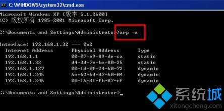 XPϵ�y��cmd����W�������Ľ�Q����