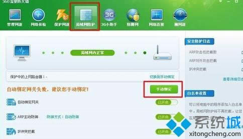 XPϵ�y��cmd����W�������Ľ�Q����