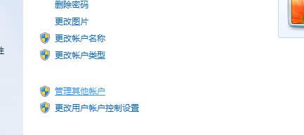 windows xp系統(tǒng)怎么更改賬戶類型 windows xp系統(tǒng)怎么更改賬戶類型