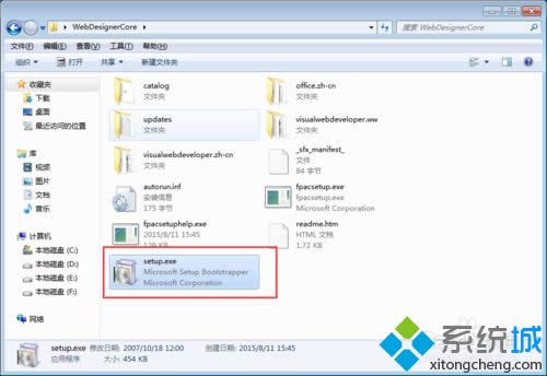 XP系統(tǒng)安裝vs2008失敗怎么辦|XP系統(tǒng)安裝vs2008失敗的解決方法 XP系統(tǒng)安裝vs2008失敗怎么辦|XP系統(tǒng)安裝vs2008失敗的解決方法