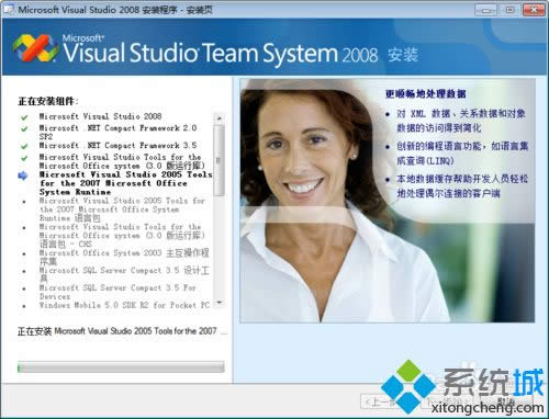 XP系統(tǒng)安裝vs2008失敗怎么辦|XP系統(tǒng)安裝vs2008失敗的解決方法 XP系統(tǒng)安裝vs2008失敗怎么辦|XP系統(tǒng)安裝vs2008失敗的解決方法