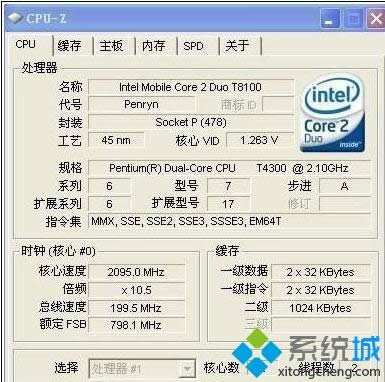 ��ô��XPϵ�y�Pӛ��cpu�É�|��XPϵ�y�Pӛ��cpu�Ƿ�Éĵķ���