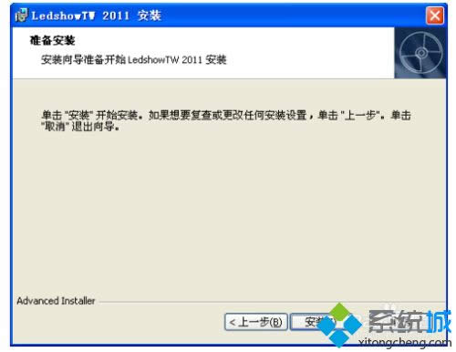 XP系統(tǒng)LED圖文控制器創(chuàng)建節(jié)目的方法 XP系統(tǒng)LED圖文控制器創(chuàng)建節(jié)目的方法