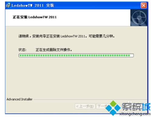 XP系統(tǒng)LED圖文控制器創(chuàng)建節(jié)目的方法 XP系統(tǒng)LED圖文控制器創(chuàng)建節(jié)目的方法