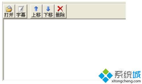 XP系統(tǒng)LED圖文控制器創(chuàng)建節(jié)目的方法 XP系統(tǒng)LED圖文控制器創(chuàng)建節(jié)目的方法