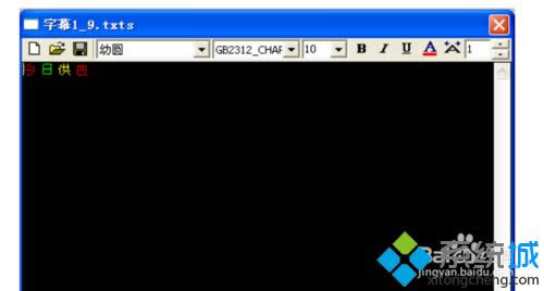 XP系統(tǒng)LED圖文控制器創(chuàng)建節(jié)目的方法 XP系統(tǒng)LED圖文控制器創(chuàng)建節(jié)目的方法
