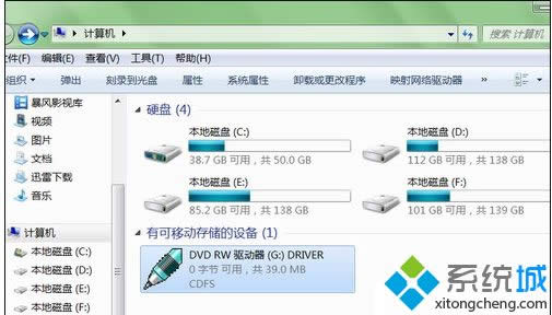 windows7系統(tǒng)下安裝手寫板的方法 windows7系統(tǒng)下安裝手寫板的方法