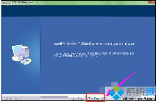 windows7系統(tǒng)下安裝手寫板的方法 windows7系統(tǒng)下安裝手寫板的方法