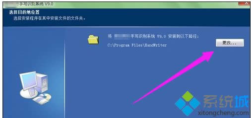 windows7系統(tǒng)下安裝手寫板的方法 windows7系統(tǒng)下安裝手寫板的方法