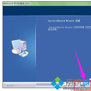 windows7系統(tǒng)下安裝手寫板的方法 windows7系統(tǒng)下安裝手寫板的方法