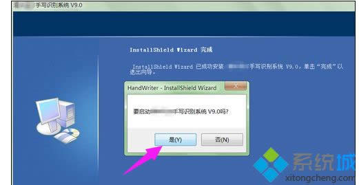 windows7系統(tǒng)下安裝手寫板的方法 windows7系統(tǒng)下安裝手寫板的方法
