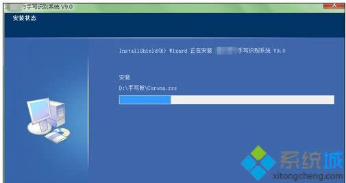 windows7系統(tǒng)下安裝手寫板的方法 windows7系統(tǒng)下安裝手寫板的方法