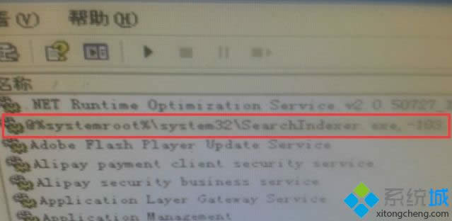 XP�_�C����searchindexer.exe�M��ռ��һ��cpu��ν�Q