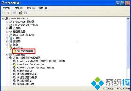 windows xp系統(tǒng)中“SM總線控制器”帶黃色問號(hào)的解決方法 windows xp系統(tǒng)中“SM總線控制器”帶黃色問號(hào)的解決方法