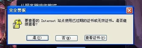 xpϵ�y�Α��^���г��Flol��ȫ�C�������õĽ�Q����