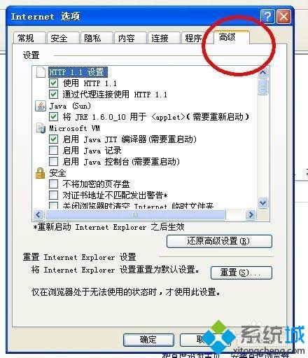 xpϵ�y�Α��^���г��Flol��ȫ�C�������õĽ�Q����