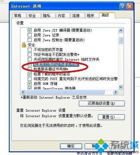 xpϵ�y�Α��^���г��Flol��ȫ�C�������õĽ�Q����