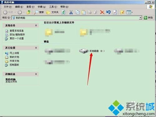 XP把美圖秀秀安裝在非系統(tǒng)C盤的方法 XP把美圖秀秀安裝在非系統(tǒng)C盤的方法
