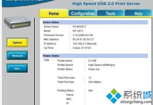 XPϵ�y��ô���������W�j��ӡ�C���D�ġ�