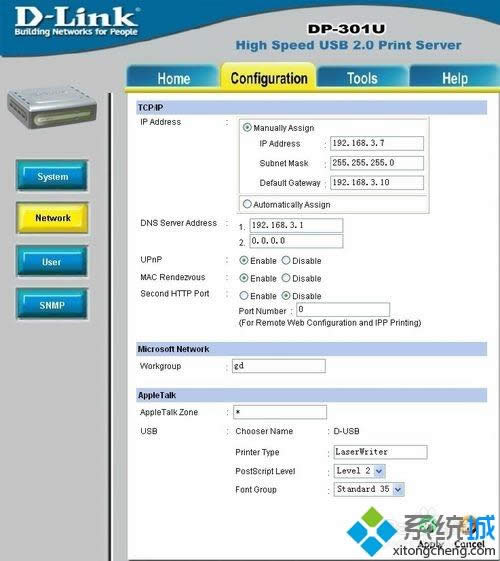 XPϵ�y��ô���������W�j��ӡ�C���D�ġ�
