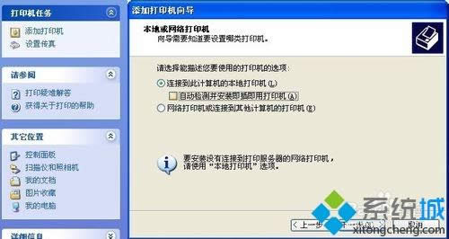 XPϵ�y��ô���������W�j��ӡ�C���D�ġ�