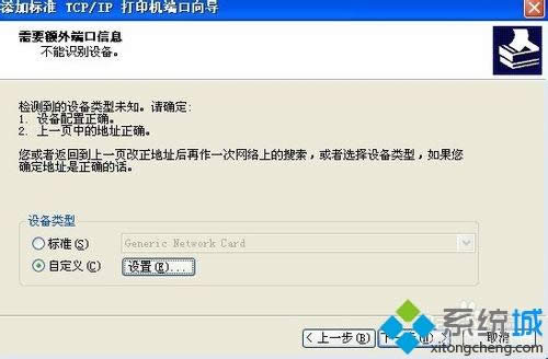 XPϵ�y��ô���������W�j��ӡ�C���D�ġ�