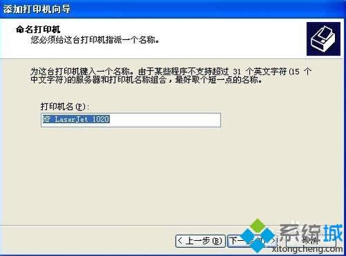 XPϵ�y��ô���������W�j��ӡ�C���D�ġ�