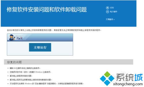 winxp系統(tǒng)怎么卸載和重裝apple mobile device support winxp系統(tǒng)怎么卸載和重裝apple mobile device support