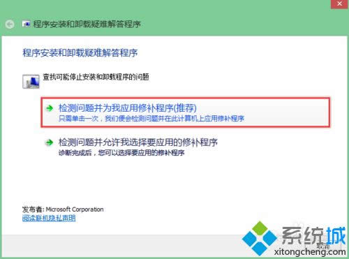 winxp系統(tǒng)怎么卸載和重裝apple mobile device support winxp系統(tǒng)怎么卸載和重裝apple mobile device support