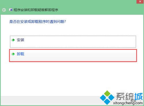 winxp系統(tǒng)怎么卸載和重裝apple mobile device support winxp系統(tǒng)怎么卸載和重裝apple mobile device support