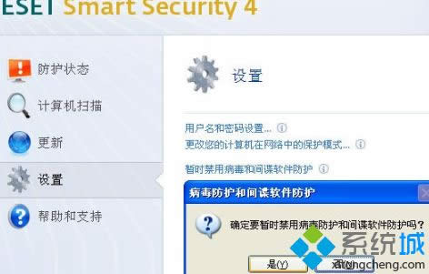 WinXPϵ�y��ô�P�]ekrn.exe|WinXPϵ�y�P�]ekrn.exe�ķ���