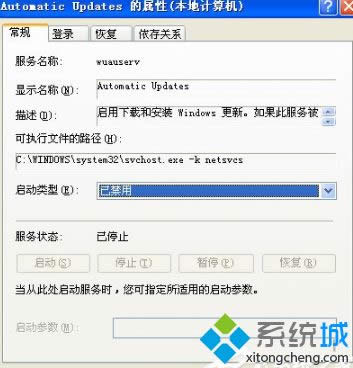 WinXPϵ�y��ô�P�]ekrn.exe|WinXPϵ�y�P�]ekrn.exe�ķ���