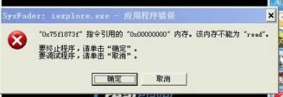 WinXPϵ�yiexplore.exe��ʲô�M�̣�iexplore.exe�����P�]��