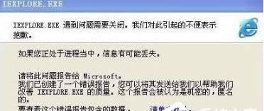 WinXPϵ�yiexplore.exe��ʲô�M�̣�iexplore.exe�����P�]��